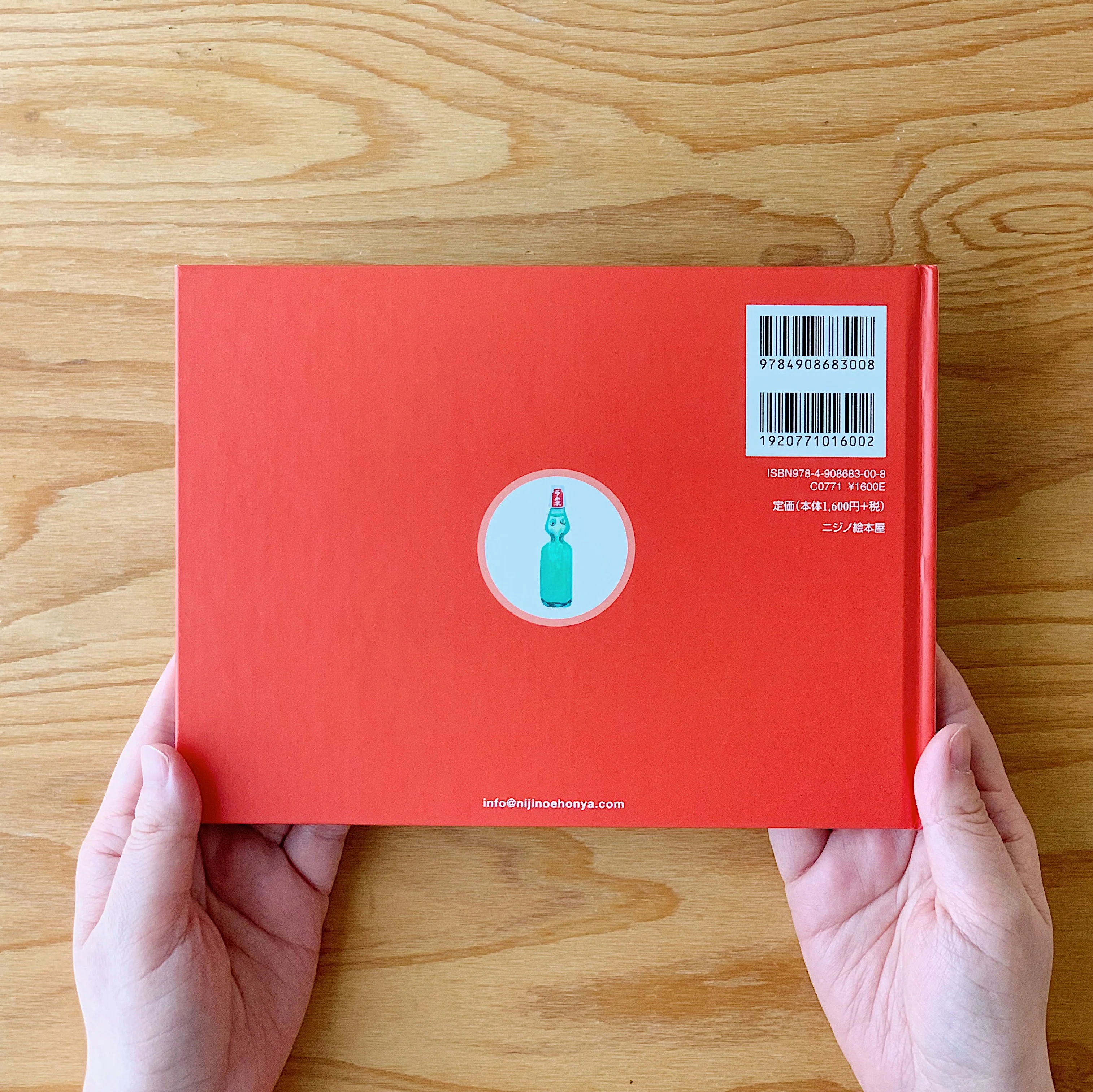 Product image 10